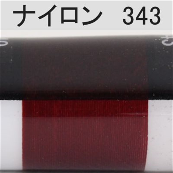 PROWRAP ナイロンスレッド ※レッド系(343（バーガンディ）-D（太）)
